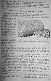 Рисунок