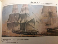 Рисунок