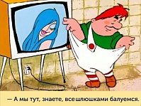 Рисунок