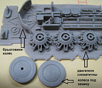 Рисунок