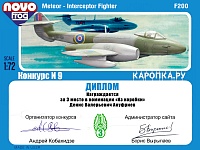 Рисунок