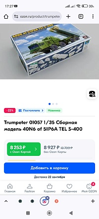 Рисунок