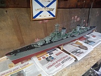 Рисунок