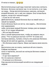 Рисунок