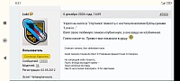 Рисунок