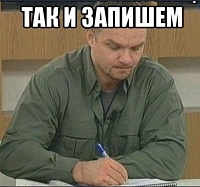 Рисунок