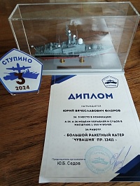 Рисунок