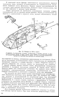 Рисунок