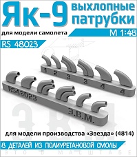Рисунок