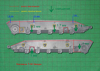 Рисунок