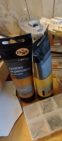 Рисунок