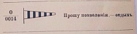 Рисунок