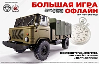 Рисунок