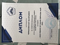 Рисунок