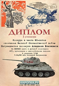 Рисунок