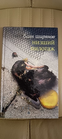 Рисунок
