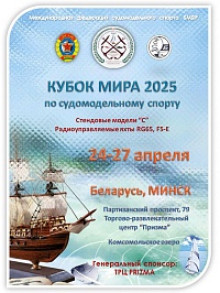 Рисунок