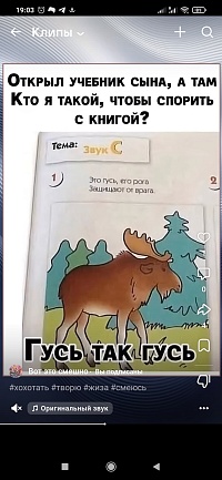 Рисунок