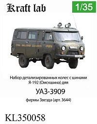 Рисунок