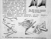 Рисунок