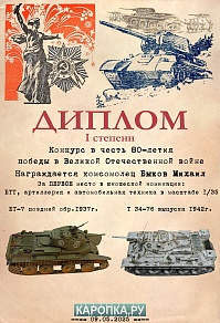 Рисунок