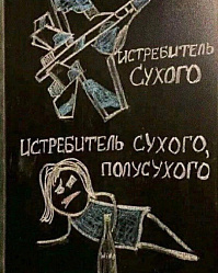 Рисунок