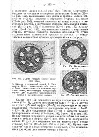 Рисунок