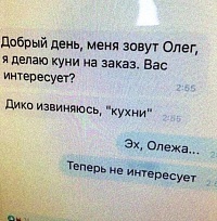 Рисунок