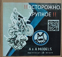 Рисунок