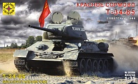 Рисунок