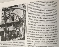 Рисунок