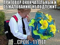 Рисунок