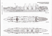 Рисунок