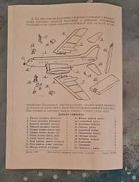 Рисунок