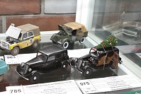 Рисунок
