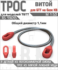 Рисунок