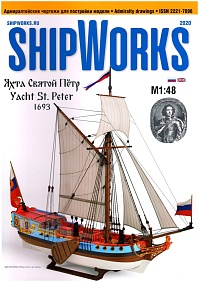 Рисунок