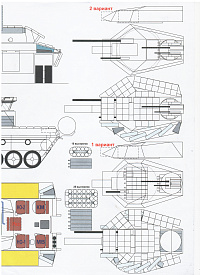 Рисунок