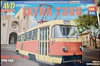 Рисунок