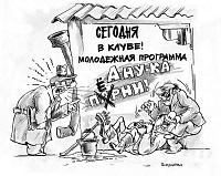 Рисунок