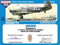 Рисунок