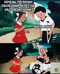 Рисунок