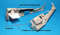 Рисунок