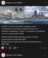 Рисунок