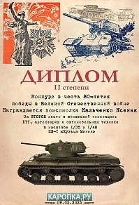 Рисунок