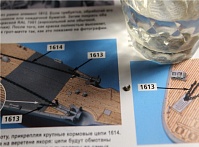 Рисунок
