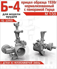 Рисунок