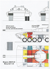 Рисунок