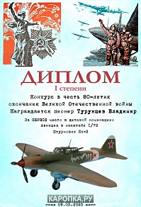 Рисунок