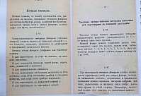 Рисунок